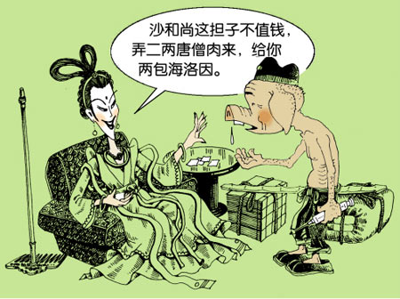 糖果星契约